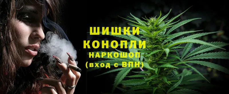 Бошки Шишки LSD WEED  Старый Оскол 